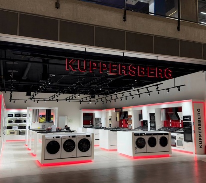 Магазин «Kuppersberg»